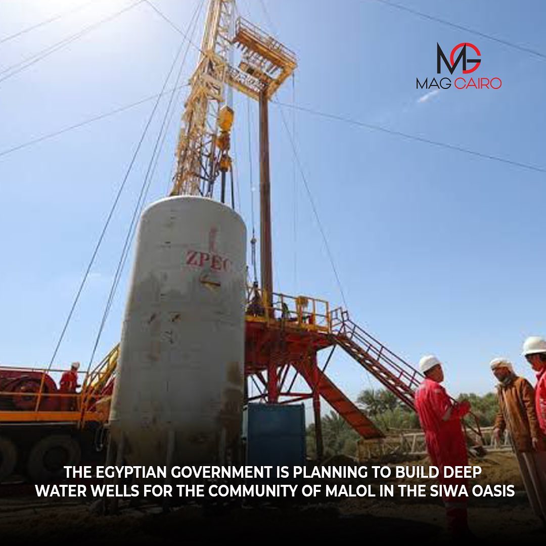 The Egyptian government is planning to build deep water wells for the community of Malol in the Siwa Oasis, in order to provide people with reliable drinking water sources. 