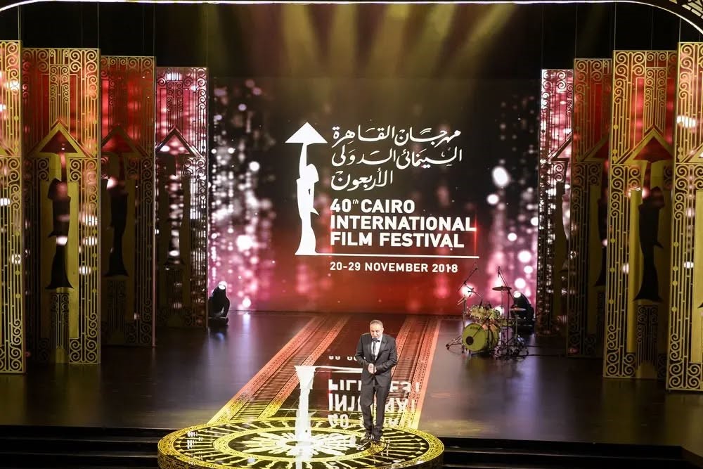 The 45th session of the Cairo International Film Festival.