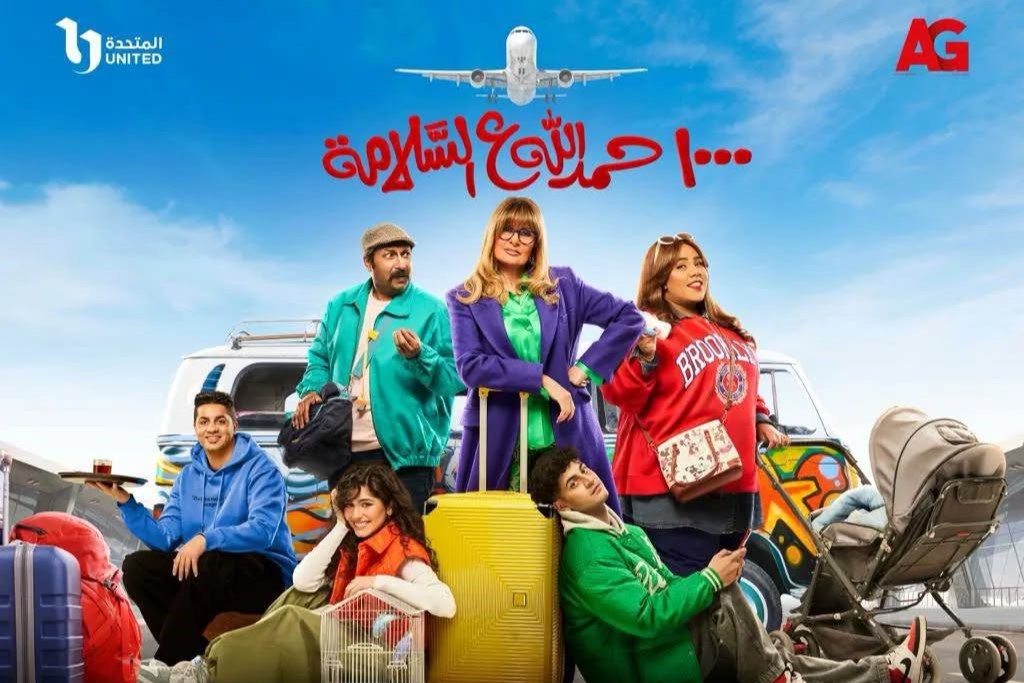 The official poster for the TV Series.