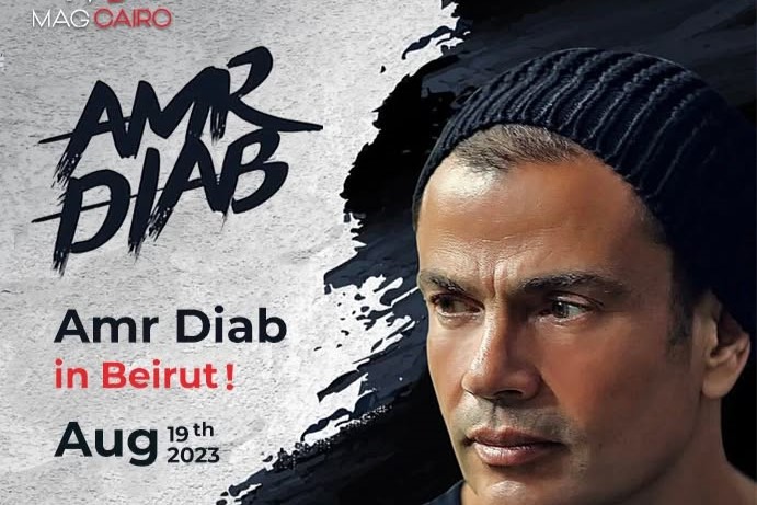 Lebanon, get ready for an iconic comeback! The legendary Amr Diab is all set to light up Beirut this August with a concert like no other.
