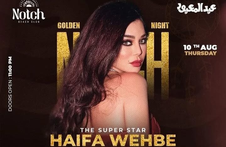 The one and only Diva @haifawehbe will be performing this coming Thursday August the 10th at @notchbeachclub.