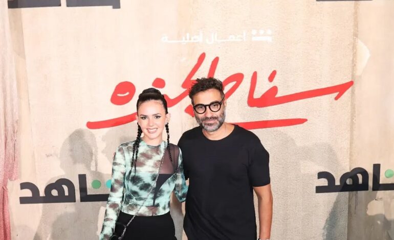 Highlights from yesterday’s exclusive premiere held at @stregiscairo of the first episode of سفاحالجيزة#.