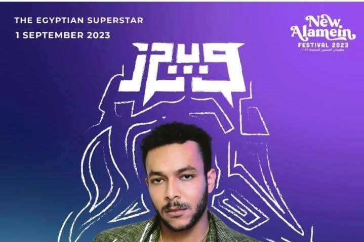 What better way to bid farewell to summer than with a mind-blowing event.