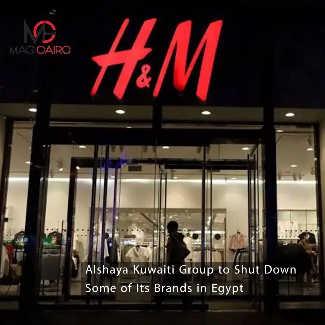 Alshaya Kuwaiti group makes a strategic move, announcing the closure of selected brands in Egypt! Stay tuned for the latest updates on how this will impact our lifestyle.