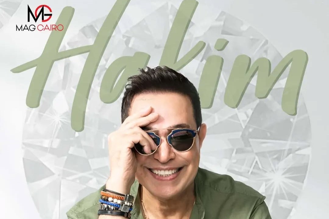 Hydeout New Cairo is about to light up with the incredible performance of Hakim this Friday March the 22nd! Don’t miss out on the Ramadan vibes at ‘Hekayetna Helwa Tent.