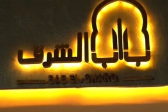 Indulge in the enchanting ambience of Suhoor nights at The Nile Ritz-Carlton and create unforgettable moments.