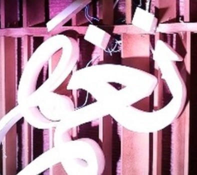 Confidently savoring every moment at @naghamramadanlounge during Suhoor.