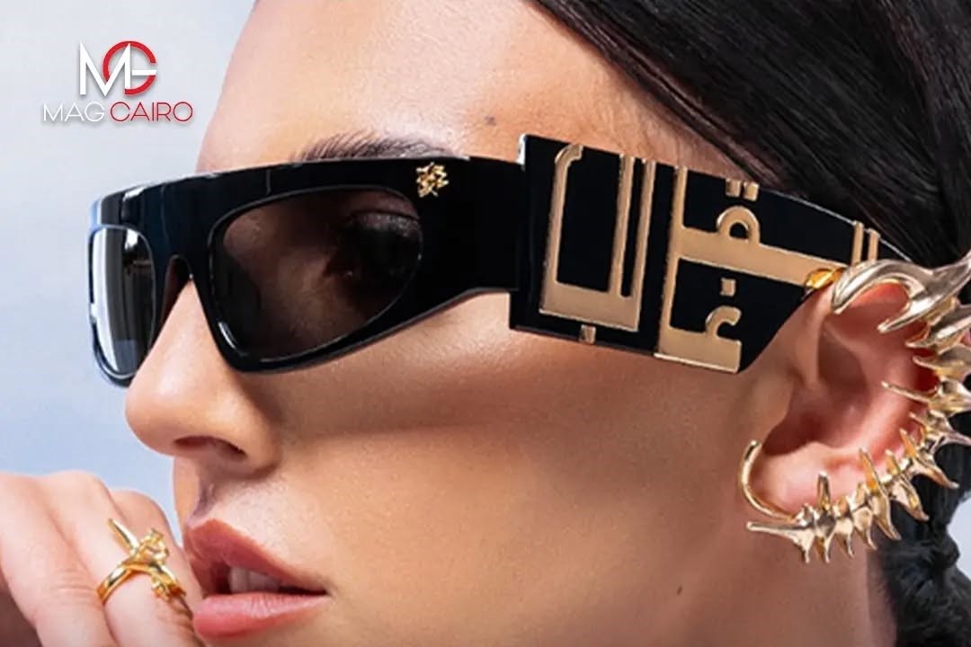 Hadia Ghaleb has launched her much-anticipated eyewear collection, and we are absolutely loving the vibe she’s created! The collection exudes a perfect blend of elegance and contemporary flair.