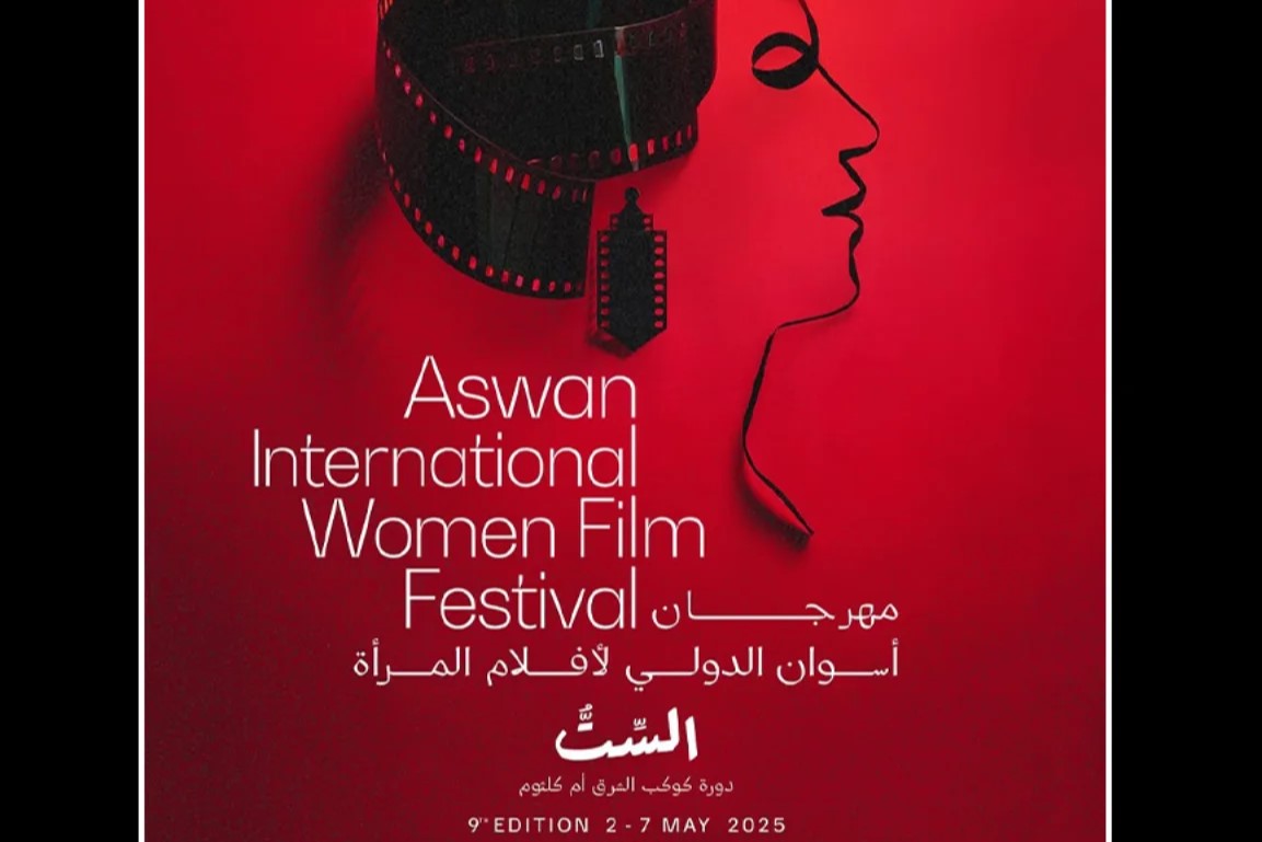 Lights, Camera, Aswan.