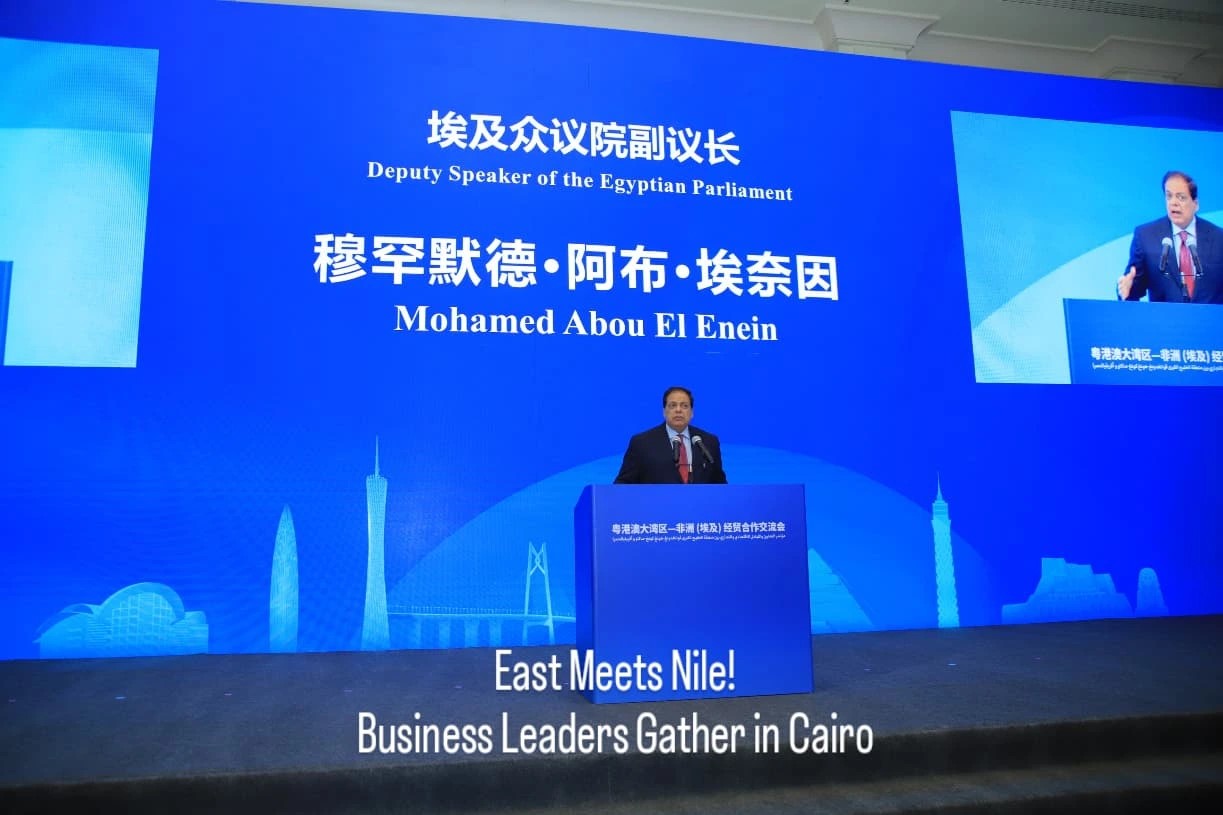 Bridging economies, building futures 🇨🇳.