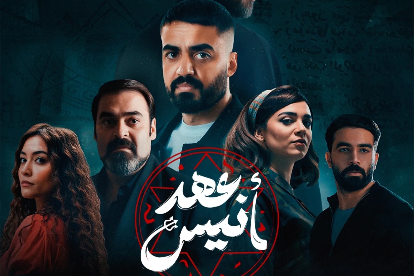 He fell in love in 1920… and cursed an entire bloodline for a century.