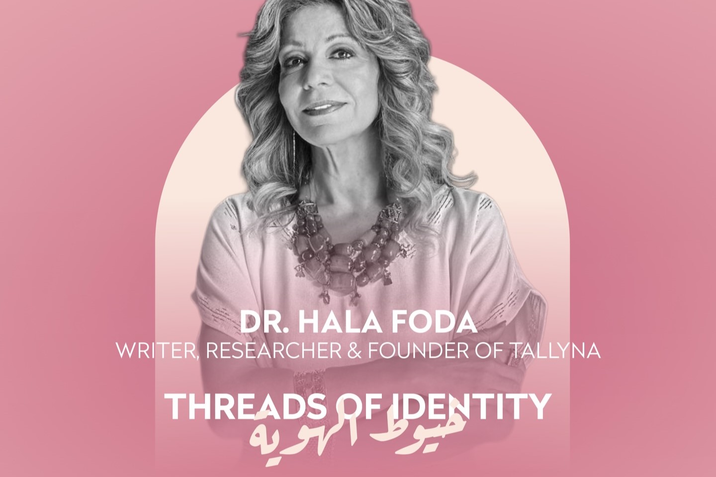 Saturday, Feb 7THThreads of Identity | خيوط الهوية.