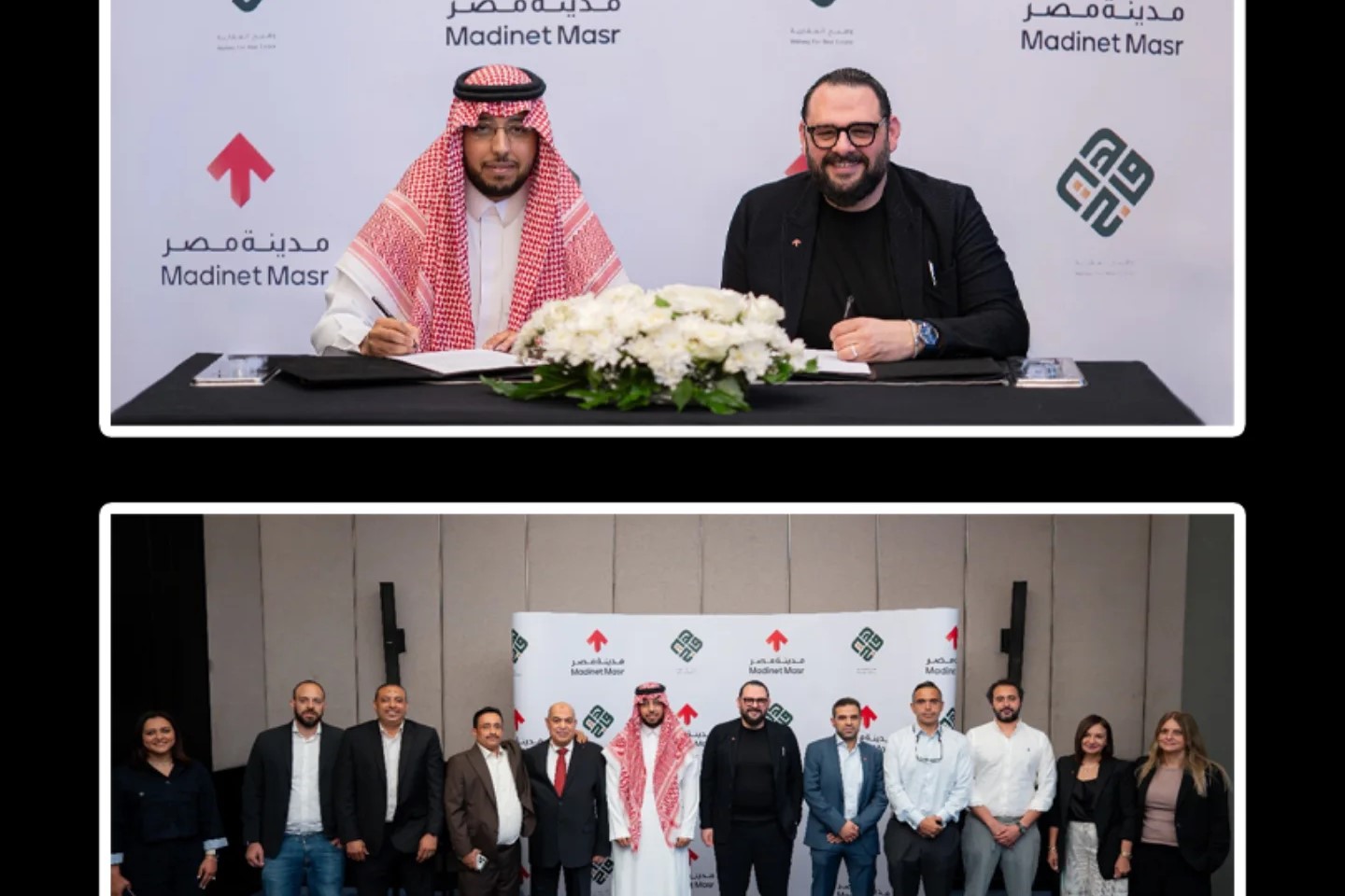 Madinet Masr Signs MoU with Waheej for Real Estate to Expand into Saudi Market.