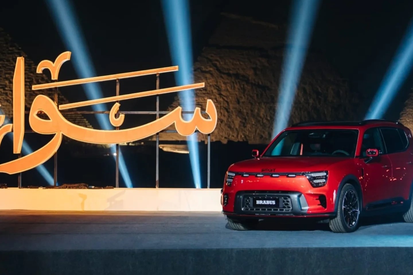 Electric mobility takes a bold step forward in Egypt.