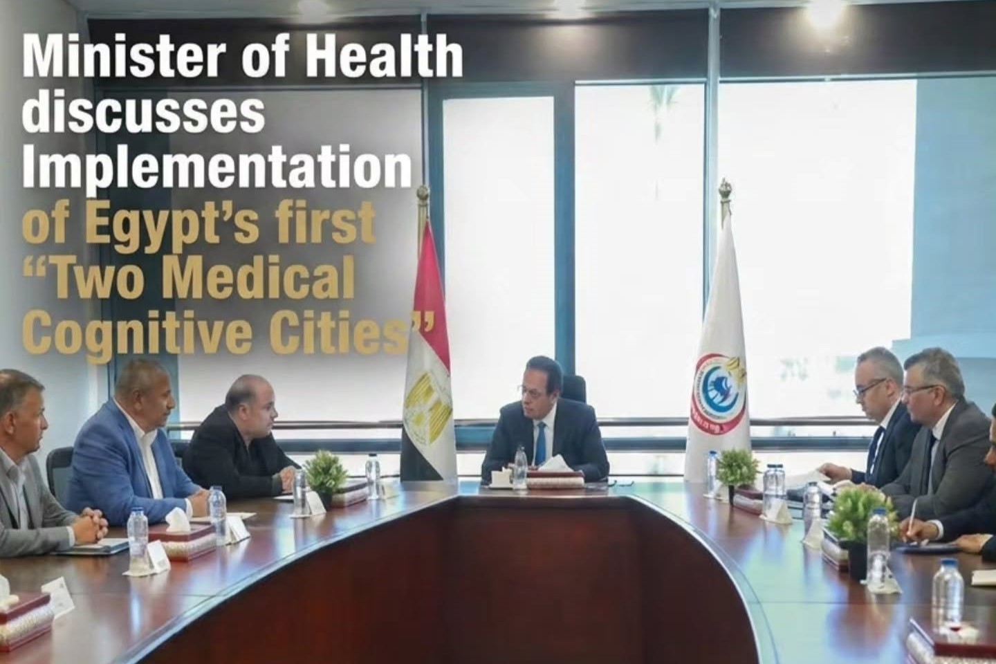 Dr. Khaled Abdel Ghaffar, Minister of Health and Population, met with Inventure Group Consortium at the Ministry’s headquarters in New Alamein City for the implementation of CAPIMED (Capital Medical City) in the New Administrative Capital and NCMC (North Coast International Medical City).